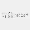 Connexions électriques T512 RS485.webp
